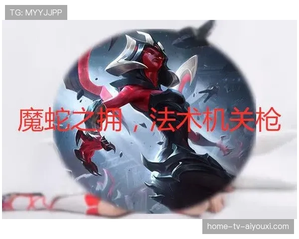 LOL 26.9排位心得:别再执着于Carry了,现在的版本“保住下路”才是硬道理📉 LOL 26.9排位心得:别再执着于Carry了,现在的版本“保住下路”才是硬道理📉